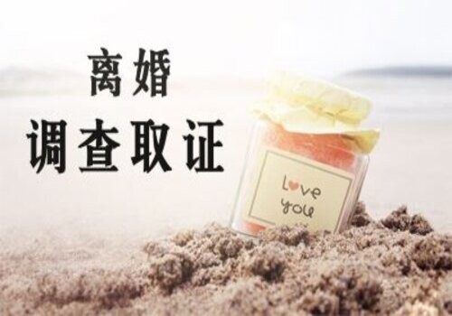 武漢婚外情調(diào)查取證：結(jié)婚一年離婚彩禮退還嗎