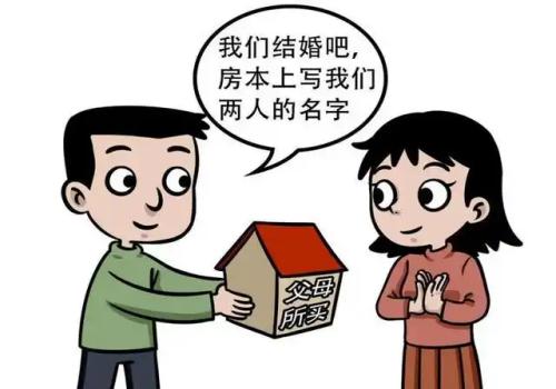 武漢市偵探公司：婚前房產(chǎn)婚后增值的分割