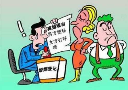 武漢婚外情調查取證：夫妻離婚保險權益性財產如何主張